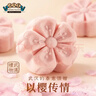 汪玉霞武漢特產(chǎn)伴手禮盒關(guān)山櫻花餅中式糕點(diǎn)下午茶點(diǎn)心送禮源頭直發(fā)200g 曬單實(shí)拍圖