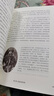 劍橋中國晚清史+蔣廷黻中國近代史1800-1911年 中國社會(huì )科學(xué)出版社等 (美)費正清 等 編;中國社會(huì )科學(xué)院歷史研究所編譯室 譯 著(zhù)等 新華正版書(shū)籍包郵 圖書(shū) 曬單實(shí)拍圖