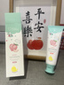 Masata新加坡進(jìn)口兒童牙膏嬰幼兒含氟1-3歲寶寶防蛀抗糖固齒蜜桃味70g 曬單實(shí)拍圖