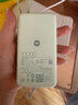 小米（MI）【3C認證】自帶線(xiàn)屏顯充電寶1000045W粉適用小米紅米redmi蘋(píng)果手機上飛機火車(chē)戶(hù)外儲能電源 曬單實(shí)拍圖