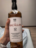 麥卡倫（MACALLAN）12年 雙雪莉桶 單一麥芽威士忌 700ml 禮盒裝 新版本 進(jìn)口洋酒 曬單實(shí)拍圖