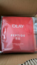玉蘭油（OLAY）全新超紅瓶面膜5片抗皺緊致補水保濕護膚品生日禮物送女生 曬單實(shí)拍圖