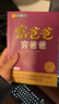 富爸爸窮爸爸 原版財商教育系列 羅伯特清崎 現金流經(jīng)濟投資財務(wù)個(gè)人理財正版書(shū)籍 鳳凰新華書(shū)店旗艦店 曬單實(shí)拍圖