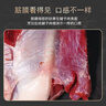 原切谷飼安格斯牛腱子零添加新鮮牛肉火鍋燒烤生鮮食材減脂2斤/袋 2斤 曬單實(shí)拍圖