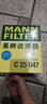 曼牌濾清器（MANNFILTER）空氣濾清器空氣濾芯C25008/1 C25047航海家金牛座蒙迪歐銳界MKX 曬單實(shí)拍圖