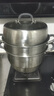 美廚（MAXCOOK）316L不銹鋼蒸鍋三層30cm家用復底蒸煮湯鍋燃氣灶電磁爐通用MCZ043 曬單實(shí)拍圖