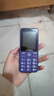 金立（Gionee）老年機4G全網(wǎng)通老年人手機全新款超長(cháng)待機 大字體大聲音大按鍵學(xué)生老人專(zhuān)用備用功能機G510 紫色 曬單實(shí)拍圖