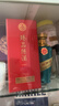 五糧液仙林生態(tài) 龍賜吉祥中國紅 綠豆酒 52度 125ml*4瓶 禮盒裝 曬單實(shí)拍圖