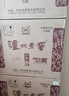 瀘州老窖 六年窖頭曲 珍藏 濃香型白酒 52度 500ml 4瓶 整箱裝禮盒 曬單實(shí)拍圖