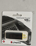 金士頓（Kingston）128GB USB3.2 Gen 1 U盤(pán) DTX 大容量U盤(pán) 時(shí)尚設計 輕巧便攜  學(xué)習辦公投標電腦車(chē)載通用 曬單實(shí)拍圖