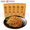 蔡林記地道武漢熱干面鹵肉味150g*5帶醬包+酸豆角湖北特產(chǎn)堿水面掛面 曬單實(shí)拍圖