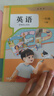 【新華書(shū)店正版】2026春人教版小學(xué)1一年級下冊英語(yǔ)預備級教材人教版一下英語(yǔ)書(shū)課本義務(wù)教育教科書(shū)預備級一年級下冊英語(yǔ) 人民教育出版社 曬單實(shí)拍圖