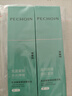 百雀羚（PECHOIN）超A 2.0肌初賦能水乳套裝（水100ml+乳100ml） 曬單實(shí)拍圖