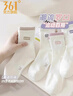 361°女襪正品春夏新款雙羅口抗菌中筒潮流女士襪子 混色-5雙 均碼 曬單實(shí)拍圖