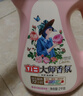 立白大師香氛洗衣液 12.48斤 柔順護衣 持久留香 洗衣香水 內衣可用 曬單實(shí)拍圖