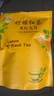 【檸檬紅茶】延松堂英紅九號英德紅茶回甘濃香型耐泡禮品茶葉 檸檬紅茶500g【超值袋裝】 曬單實(shí)拍圖