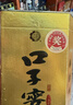 口子窖六年型 兼香型白酒 41度 450ml*1瓶 單瓶裝 送禮 曬單實(shí)拍圖