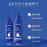 妮維雅（NIVEA）【孫穎莎同款】保濕滋潤身體乳男士女士深潤滋養乳液400ml*2 曬單實(shí)拍圖
