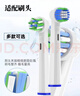曼仕適配OralB博朗歐樂(lè )B電動(dòng)牙刷頭ibrush6500 5000 8000 P2000 9000PLUS替換通用D12 P2000 P4000 柔軟敏感型 4支 曬單實(shí)拍圖