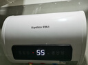 榮事達（Royalstar）40升電熱水器2100W速熱家用儲水式衛生間洗澡機小戶(hù)型京東自營(yíng)上門(mén)安裝安全耐用節能省電RSD-E1-40 曬單實(shí)拍圖