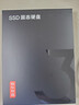 京東京造 3系列 128GB SATA3.0接口 SSD固態(tài)硬盤(pán) 臺式機筆記本電腦裝機升級擴容 曬單實(shí)拍圖