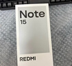 小米REDMI Note15第三代驍龍6 金剛品質(zhì) 5800mAh大電量 防塵防水 8+128 子夜黑 紅米5G手機 國家補貼 曬單實(shí)拍圖