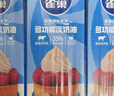雀巢（Nestle）烘焙原料淡奶油常溫存儲蛋糕裱花動(dòng)物奶油250ml*6 曬單實(shí)拍圖