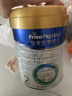 美素佳兒（Friso）皇家較大嬰兒配方奶粉 2段（6-12個(gè)月）800克 乳鐵蛋白 新國標 曬單實(shí)拍圖