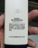 歐萊雅男士耀白防曬霜隔離乳美白SPF50戶(hù)外護膚品禮物男朋友 曬單實(shí)拍圖