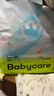 babycare Airpro紙尿褲中號M50片(6-11kg) 嬰兒尿不濕夏日超薄透氣 曬單實(shí)拍圖