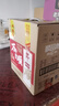 郎酒 順品郎紅順 兼香型白酒 45度 488mL*6瓶 整箱裝 曬單實(shí)拍圖