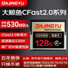 DAJINGYU大鯨魚(yú)CFast 2.0存儲卡 VPG-130 4K單反相機內存卡高速CF影像卡 適用佳能1DX2 50D D300 尼康 【讀取高達530M】CFast 2.0卡-128G 曬單實(shí)拍圖