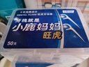 小鹿媽媽 圓線(xiàn)護理牙線(xiàn)棒50支X4盒 剔牙簽清潔齒縫家庭裝超細便捷 曬單實(shí)拍圖