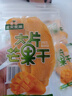 壹農壹果芒果干大片芒果干水果干果脯年貨節休閑小吃食品獨立小包裝零食 大片芒果干500g（散裝獨立小包裝） 曬單實(shí)拍圖