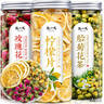 陳一凡玫瑰花茶檸檬片胎菊花茶送女友美養滋白顏補養生茶180g 曬單實(shí)拍圖