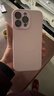 第一衛DIVI適用蘋(píng)果16promax手機殼iphone16promax保護套鏡頭全包超薄Magsafe磁吸殼真液態(tài)硅膠防摔簡(jiǎn)約 粉 曬單實(shí)拍圖