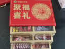 徐福記 糖果禮盒888g提親訂婚糖果禮盒 混合喜糖 結婚伴手禮  曬單實(shí)拍圖