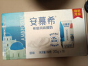 伊利【新鮮日期】安慕希希臘風(fēng)味常溫酸奶原味205g*16盒 禮盒裝 曬單實(shí)拍圖