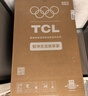TCL京東聯(lián)名款波輪洗衣機全自動(dòng)8KG一級能效小型家用家電國家補貼以舊換新宿舍租房京東自營(yíng)B80L2R 曬單實(shí)拍圖