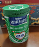 雀巢（Nestle）怡養健心魚(yú)油中老年奶粉富硒高鈣800g*2奶粉禮盒送禮送長(cháng)輩 曬單實(shí)拍圖