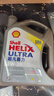 殼牌（Shell）全合成機油超凡喜力5W-30 API/SP級 4L灰殼汽車(chē)保養香港進(jìn)口 曬單實(shí)拍圖