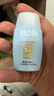 怡思?。↖SDIN）【孫堅推薦】防曬霜隔離30ml*2 SPF50高倍防曬防水防汗紫外線(xiàn)出行 曬單實(shí)拍圖