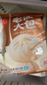 福年來(lái)老面香辣豆腐包子960g 12個(gè)早餐面點(diǎn)方便速食春節也送貨 曬單實(shí)拍圖