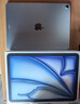 Apple/蘋(píng)果 iPad Air 11英寸 M4芯片 2026年新款 平板電腦(128G WLAN版)藍色 曬單實(shí)拍圖