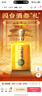 國臺酒都好禮 1.5L/2.5L大壇酒 53度醬香型白酒 送禮收藏聚會(huì )自飲 53度 1500mL 1壇 曬單實(shí)拍圖
