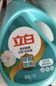立白天然茶籽洗衣液12斤 除菌除螨抑菌 手洗機洗祛味去漬含補充裝 曬單實(shí)拍圖