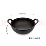 鐵仕達（Telssida）鑄鐵加厚雙耳迷你小炒鍋無(wú)涂層煎鍋不粘煲鍋燉鍋干鍋油炸鍋元寶鍋 曬單實(shí)拍圖