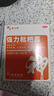 神奇強力枇杷露100mI*2川貝枇杷止咳糖漿感冒咳嗽專(zhuān)用藥喉嚨癢干咳藥止咳化痰清潤肺支氣管炎膏丸水京東自營(yíng) 曬單實(shí)拍圖
