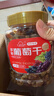 新邊界【新疆吐魯番特產(chǎn)】大顆粒多彩葡萄干500g免洗無(wú)添加提子果干 曬單實(shí)拍圖