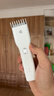 映趣電動(dòng)理發(fā)器充電式成人電推剪嬰兒家用專(zhuān)業(yè)家庭理發(fā)剃頭發(fā)剪發(fā)神器兒童寶寶自電推子推發(fā)器年貨禮物 曬單實(shí)拍圖